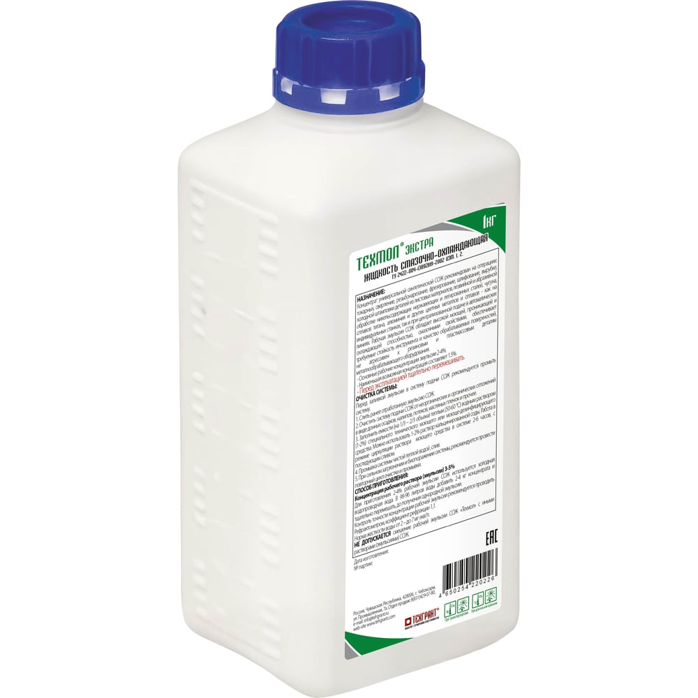 Изображение товара Концентрат СОЖ ТехмолЭкстра 1 кг для металлообработки