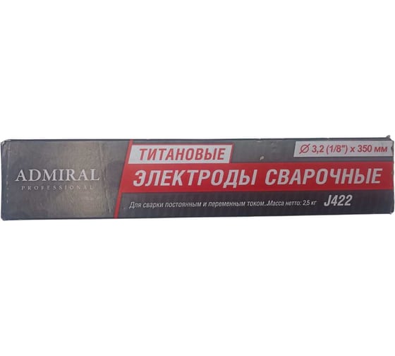 Изображение товара Электрод Admiral Stars 3.2 мм, 2.5 кг J422 ADMIRAL 54438140
