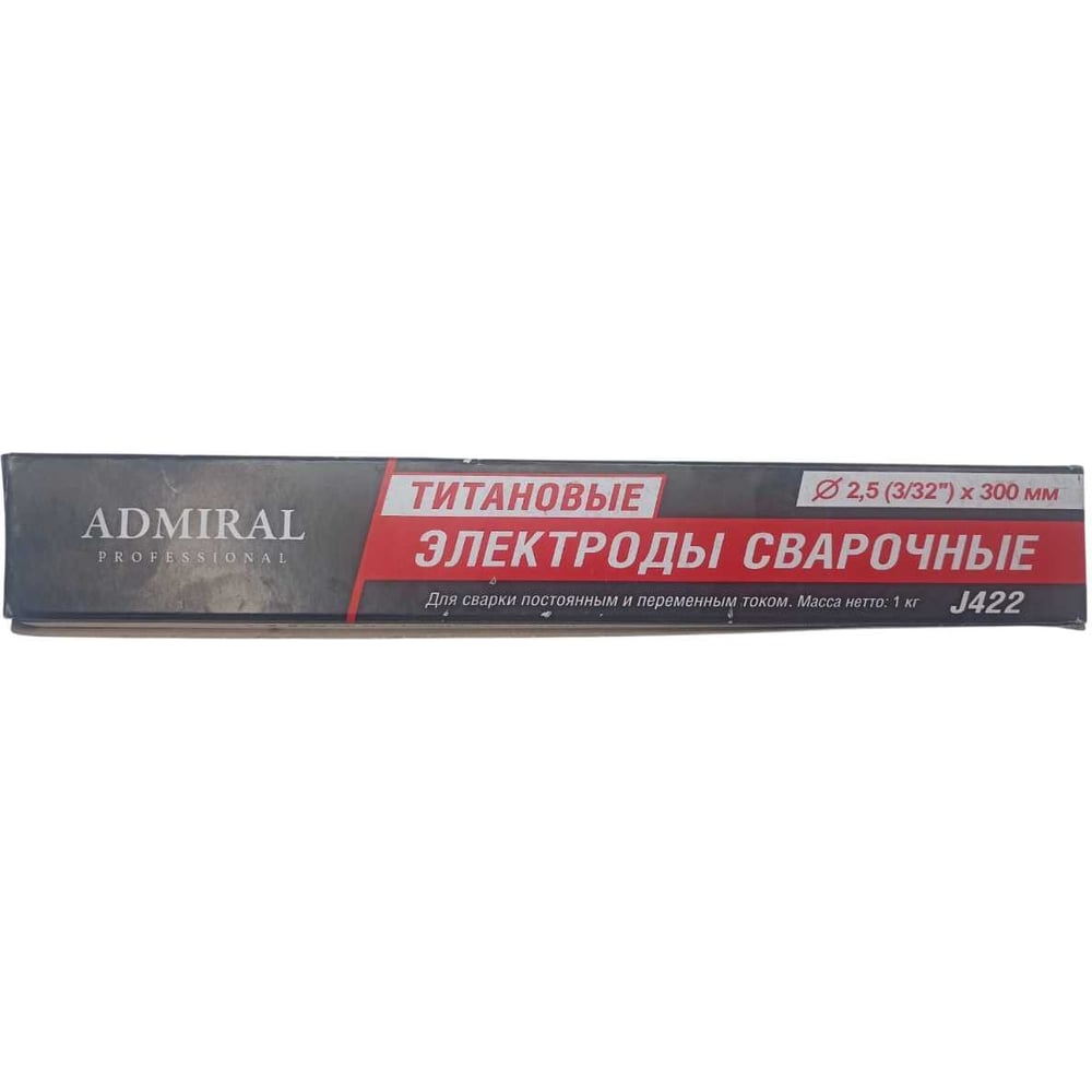 Изображение товара Электрод Admiral Stars 2.5 мм, 1 кг J422 ADMIRAL 54438147