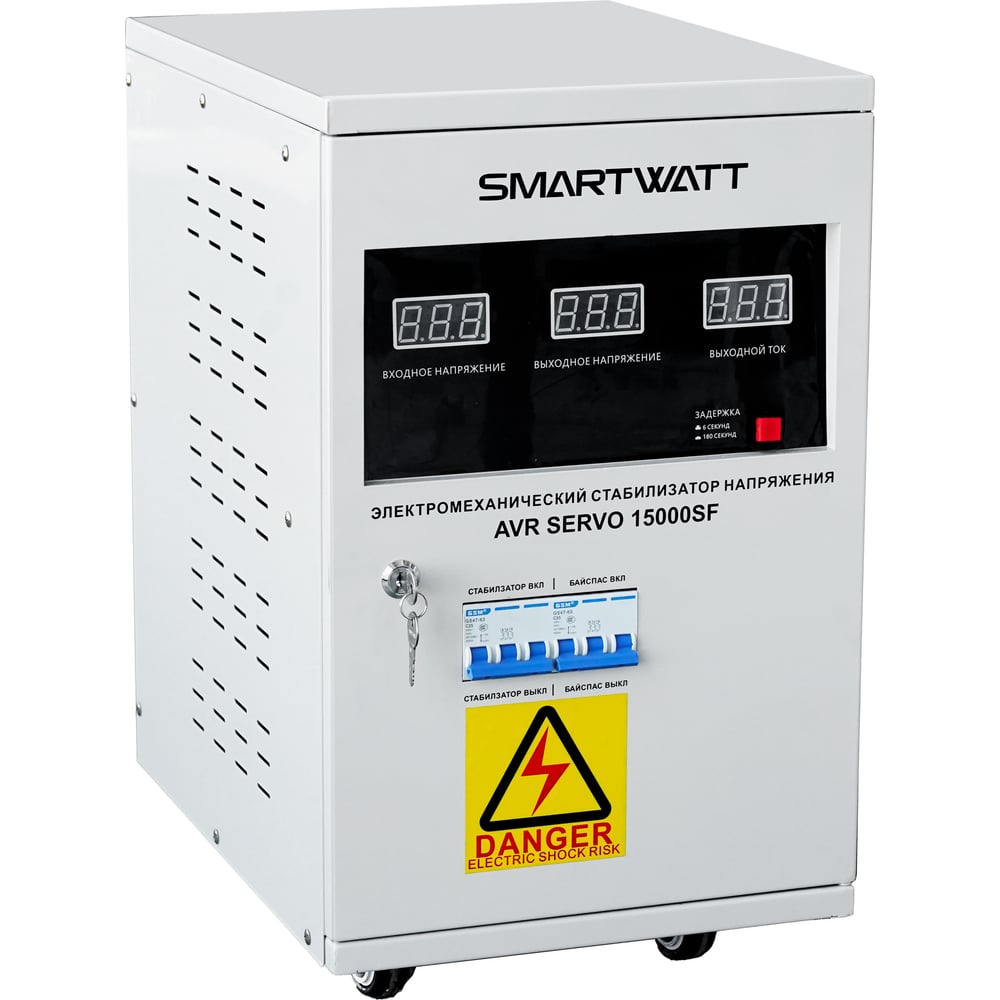 Изображение товара Стабилизатор напряжения SmartWatt AVR SERVO 15000SF бытовой электромеханический