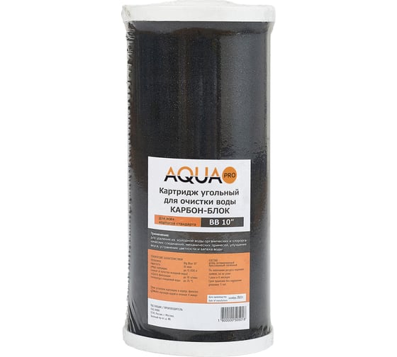 Изображение товара Картридж AQUA PRO BB10 уголь пресс 10 мкм CB-10BB ВИ410