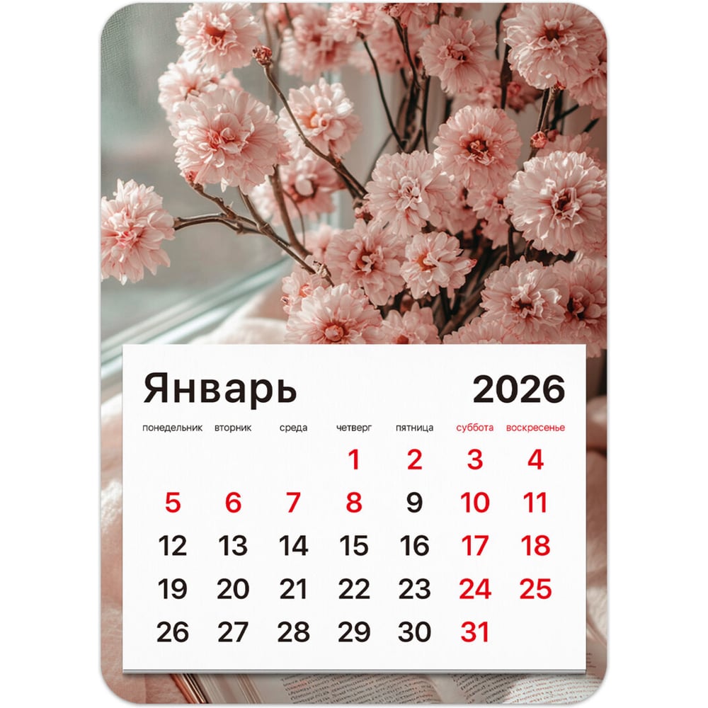 Изображение товара Календарь отрывной BRAUBERG на магните 2026 с букетом цветов