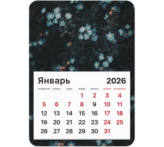 Изображение товара Календарь отрывной BRAUBERG на магните 2026, 130x180мм, склейка, Цветы 117293