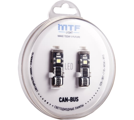 Изображение товара Светодиодная лампа MTF Light CAN-BUS, W5W/T10, 12В, 3Вт, 89Om, 5000К(белый свет), 70 лм, 2шт. W5W50CN