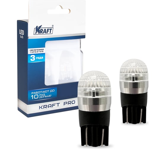 Изображение товара Светодиод KRAFT T10 W5W (W2.1x9.5d) 12v (white) Pro (2 шт. Европодвес) KT 700261