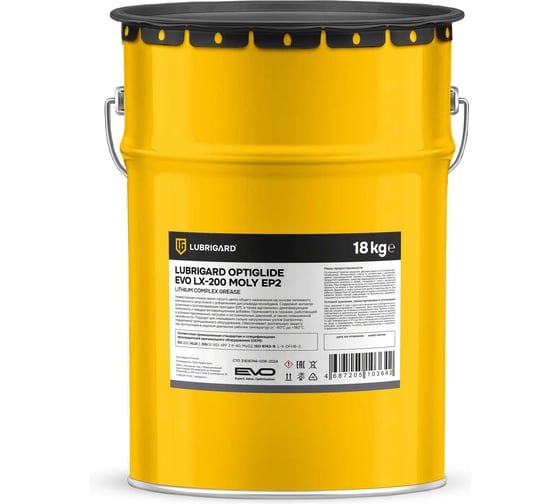 Изображение товара Пластичная смазка LUBRIGARD OPTIGLIDE EVO LX-200 MOLY EP2 (18 кг) LGEOGLX220MEP2PK18