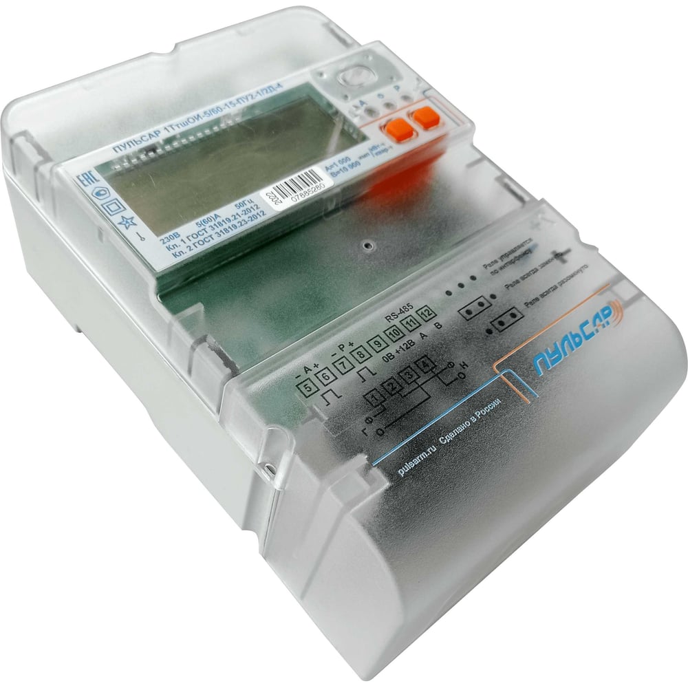 Изображение товара Электросчетчик однофазный многофункциональный Пульсар 1ТтшОИ-5/60-567-СУ2-1/2Д-4