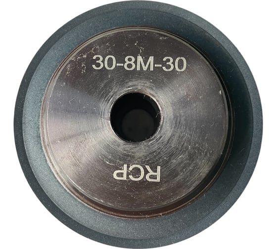 Изображение товара Шкив зубчатый ООО "РЦП ГРУПП" 8M-30 Z=30, с ребордами, под расточку ПГ-00003879