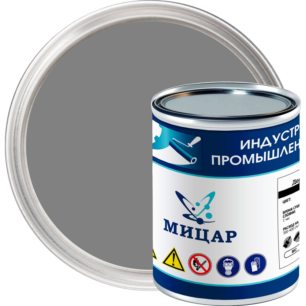 Изображение товара Краска для разметки Мицар АК-539 0,8 кг серый для дорог и бетона