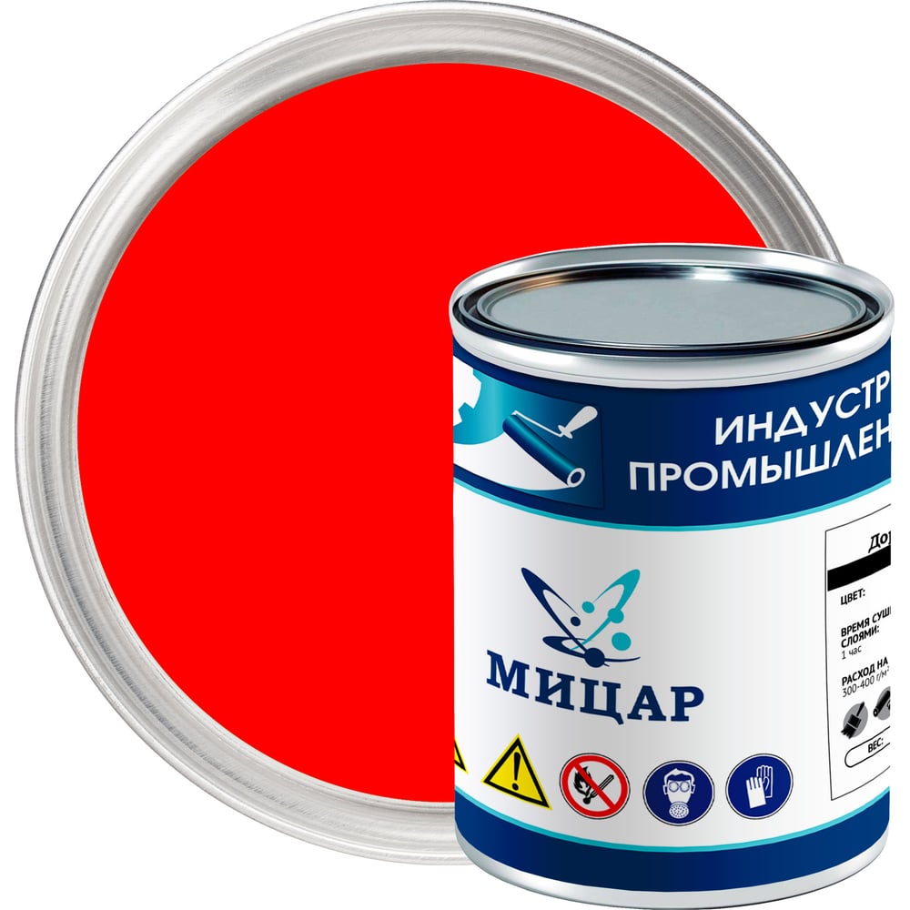 Изображение товара Краска для разметки Мицар АК-539 0,8 кг красный для дорожных работ наружная