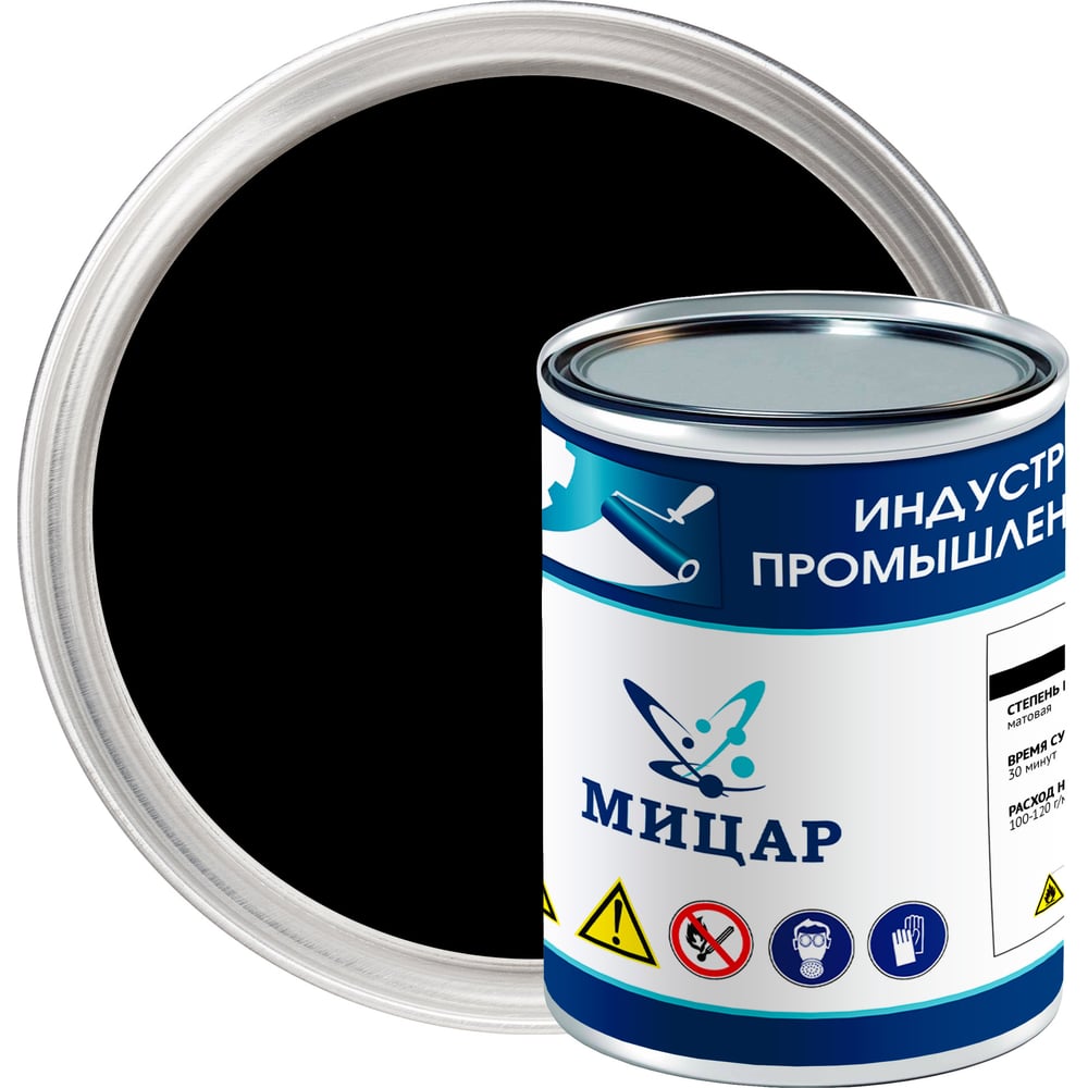 Изображение товара Эмаль Мицар ХС-720 акриловая водно-дисперсионная 0.8 кг черная