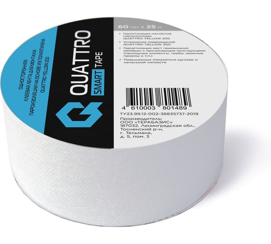 Изображение товара Односторонняя клеевая лента для монтажа пароизоляции из полиэтилена QUATTRO SMART TAPE 60 мм х 25 м 4610003801489