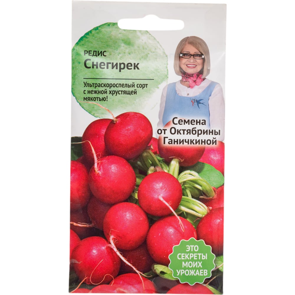Редис семена ОКТЯБРИНА ГАНИЧКИНА Снегирек 119144