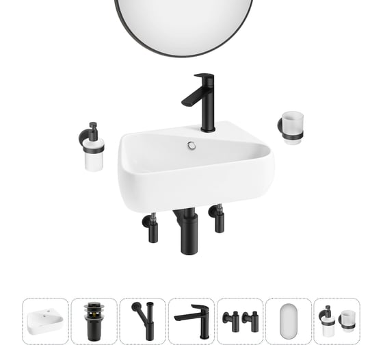 Изображение товара Комплект Wellsee 7 в 1 Lavinia Boho Bathroom Sink накладная/подвесная раковина 44x27 см 20219896R