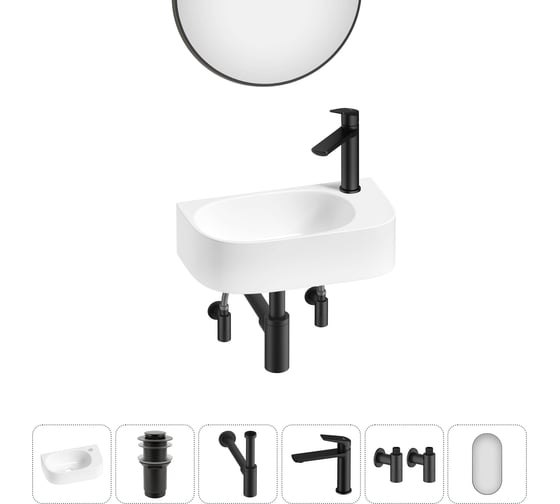 Изображение товара Комплект Wellsee 6 в 1 Lavinia Boho Bathroom Sink накладная/подвесная раковина 40x22 см 20219738R