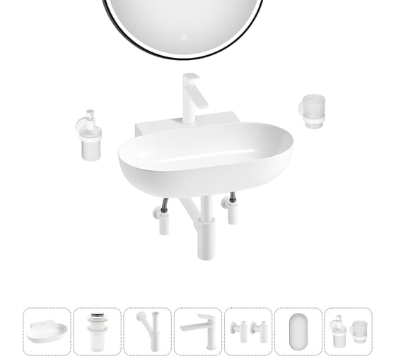Изображение товара Комплект Wellsee 7 в 1 Lavinia Boho Bathroom Sink накладная/подвесная раковина 58x40 см 20219288R