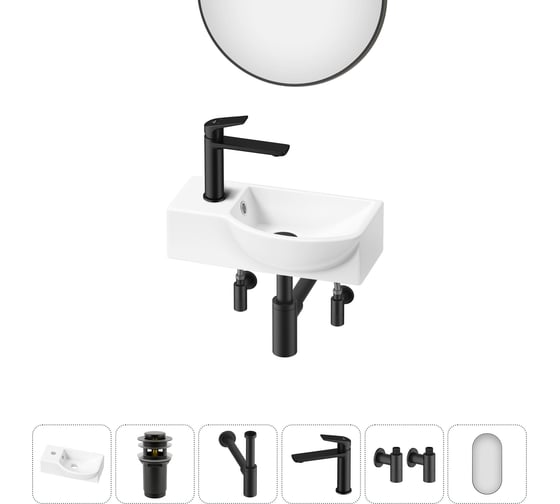 Изображение товара Комплект Wellsee 6 в 1 Lavinia Boho Bathroom Sink накладная/подвесная раковина 40x23 см 20219598R