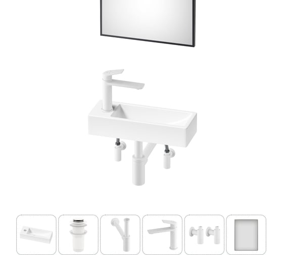 Изображение товара Комплект Wellsee 6 в 1 Lavinia Boho Bathroom Sink накладная/подвесная раковина 38x14 см 20219544R