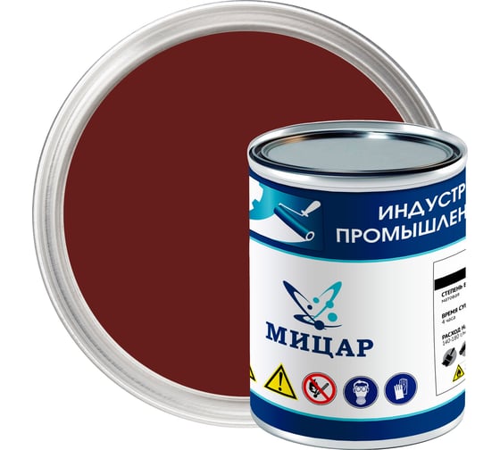 Изображение товара Эмаль Мицар ХВ-519, 0.8 кг, красно-коричневый УТ000014887