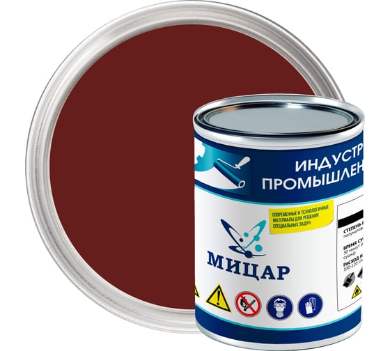Изображение товара Эмаль Мицар ХС-1169, 0.8 кг, красно-коричневый УТ000014905