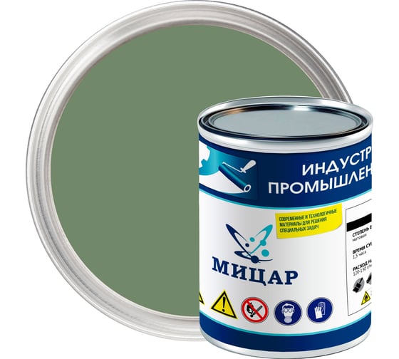 Изображение товара Эмаль Мицар ХС-119, 0.8 кг, хаки УТ000014980