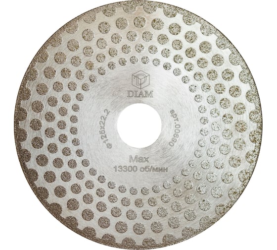 Изображение товара Круг алмазный отрезной/шлифовальный Гальваника TWIN (125х22.2 мм) DIAM 000690