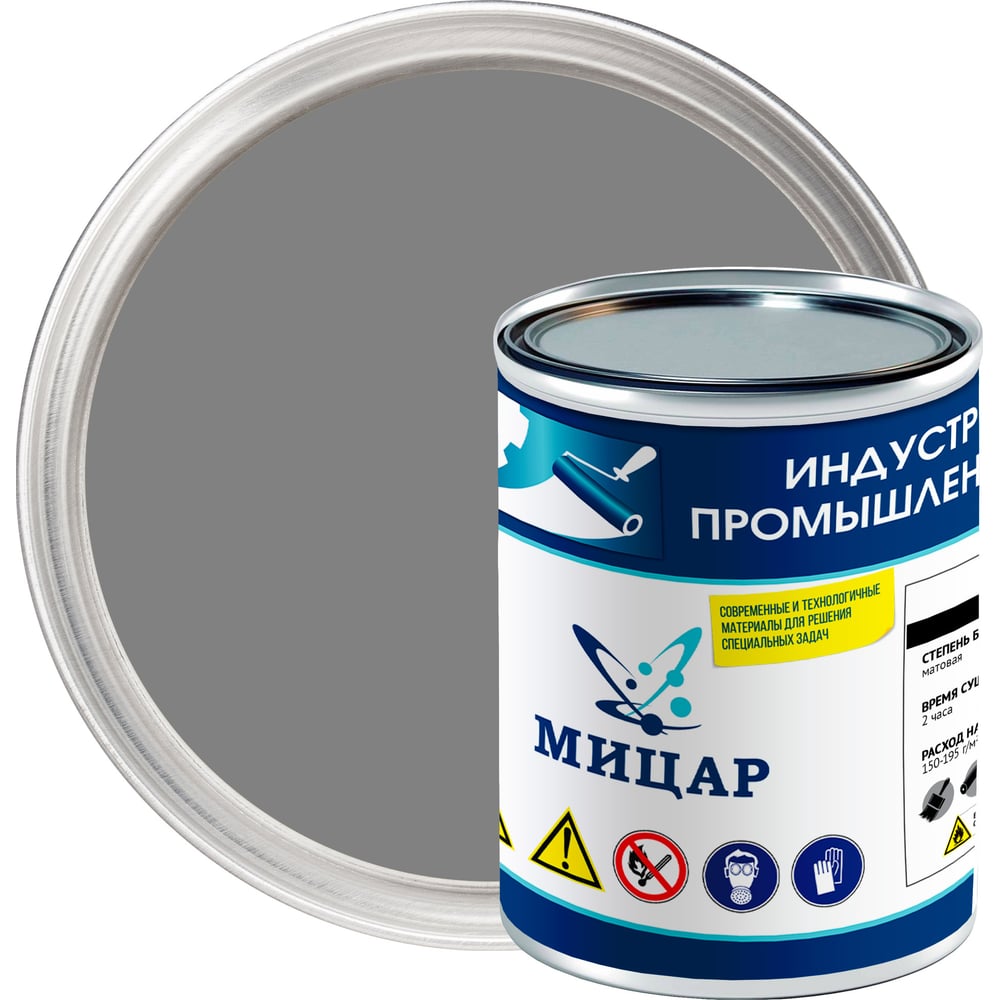 Изображение товара Эмаль Мицар ХС-534 0.8 кг серый для металла