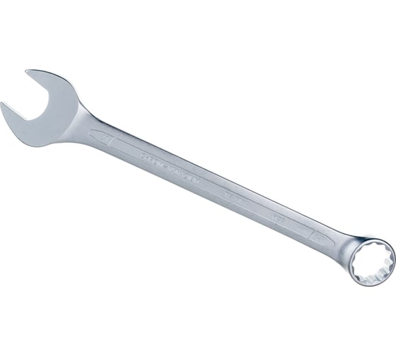 Изображение товара Комбинированный ключ удлинённый IZELTAS 41мм, длина 480 мм, 330020041