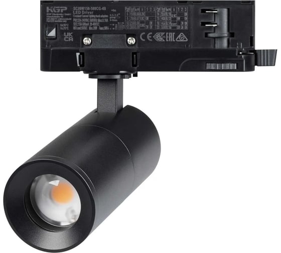 Изображение товара Светильник Arlight LGD-ARTEMIS-TRACK-4TR-R55-12W Day4000, IP20, металл, 1шт 057691