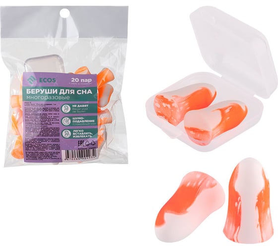 Изображение товара Беруши для сна Ecos 40шт + кейс, многоразовые 109355