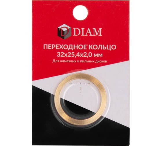 Изображение товара Кольцо переходное (32х25.4х2 мм) DIAM 640086