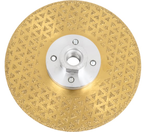 Изображение товара Диск алмазный гальванический голд SKOLE (AZ24) 125мм AZ24-125A