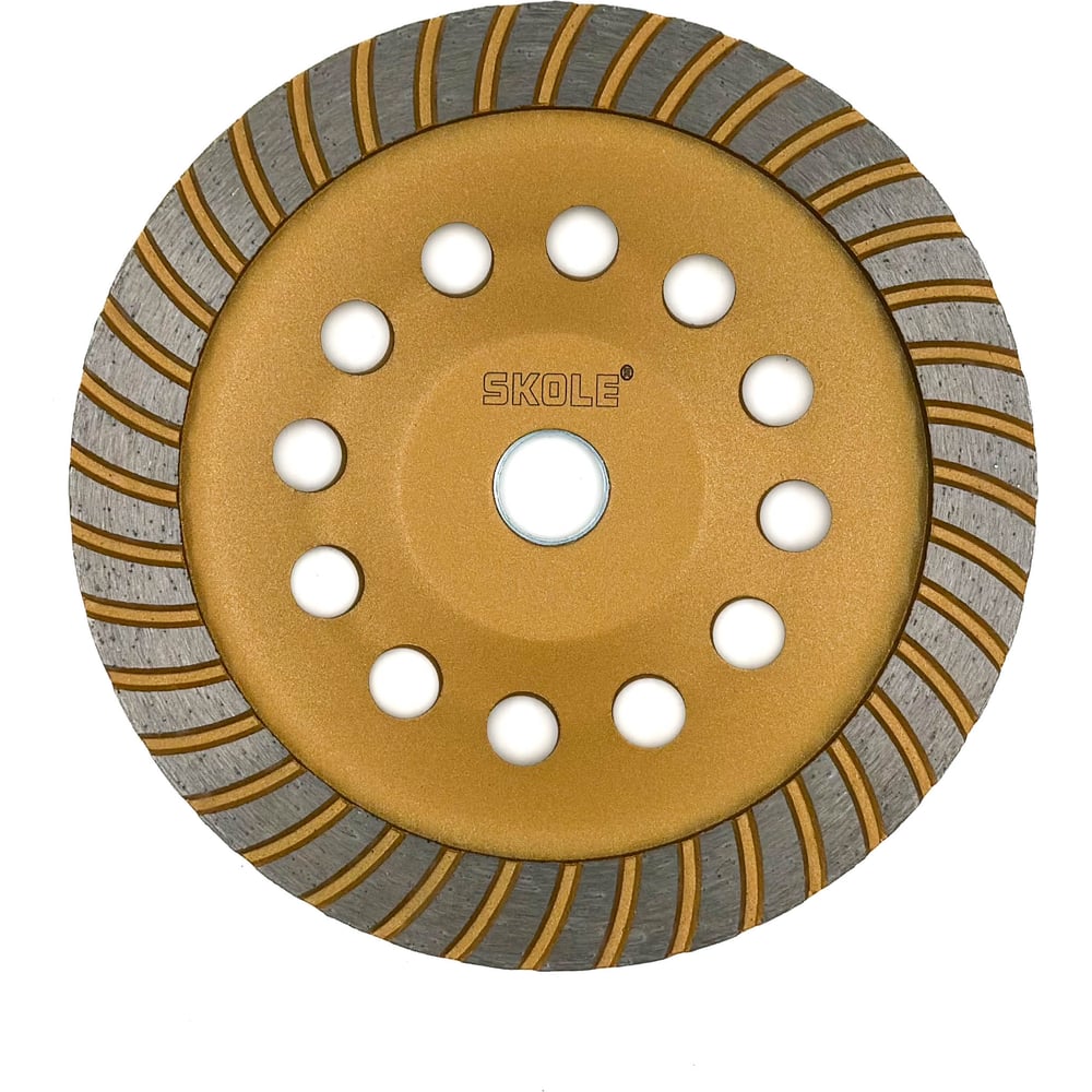 Изображение товара Чашка алмазная зачистная SKOLE Турбо 125мм AK2-125A