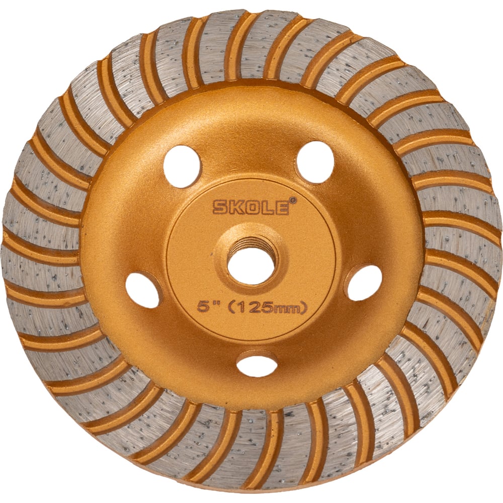 Изображение товара Чашка алмазная зачистная SKOLE Турбо 125мм с фланцем М14