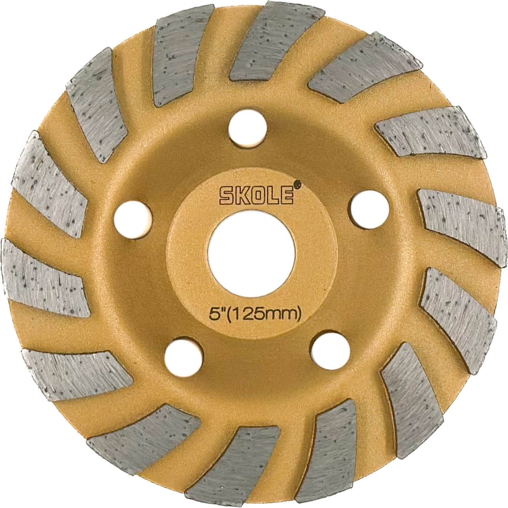 Изображение товара Чашка алмазная зачистная SKOLE Турбо-Сегмент 125мм AK6-125 для бетона и камня