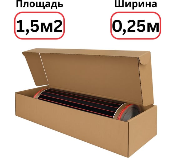 Изображение товара Пленочный теплый пол Warmcoin RED (190 Вт/м.кв., Ширина 0,25 м) 1,5м2 Пленка_RED_W303_6мп