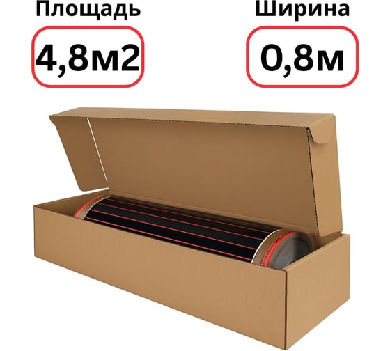 Изображение товара Пленочный теплый пол Warmcoin RED (190Вт/м.кв., Ширина 0,8 м) 4,8м2 Пленка_RED_W308_6мп