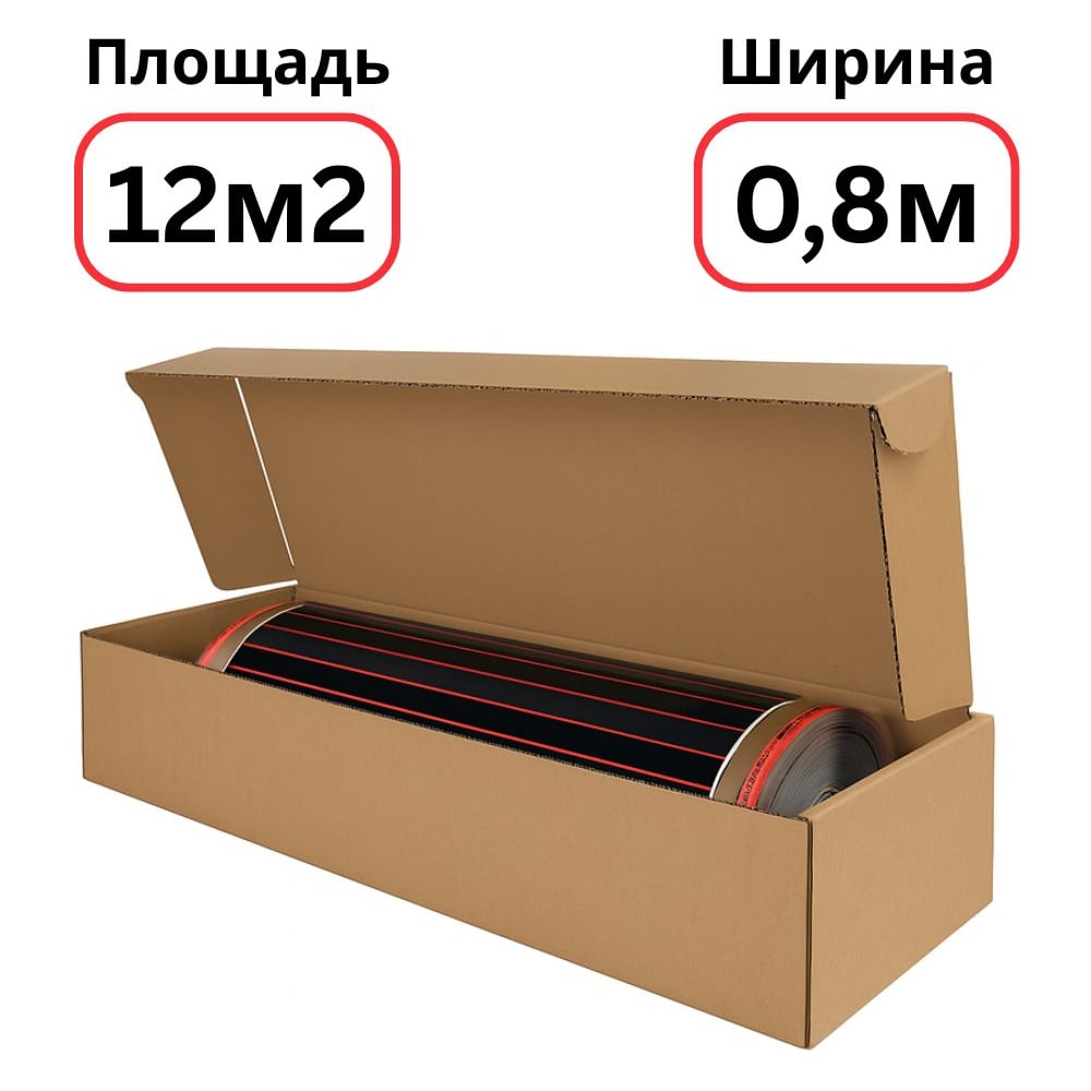 Изображение товара Пленочный теплый пол Warmcoin RED 190Вт/м2 12м2 для ламината паркет и ковролина
