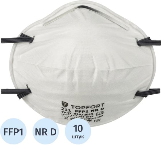 Изображение товара Полумаска фильтрующая TOPFORT 211 FFP1 до 4ПДК 10шт/уп 1805868