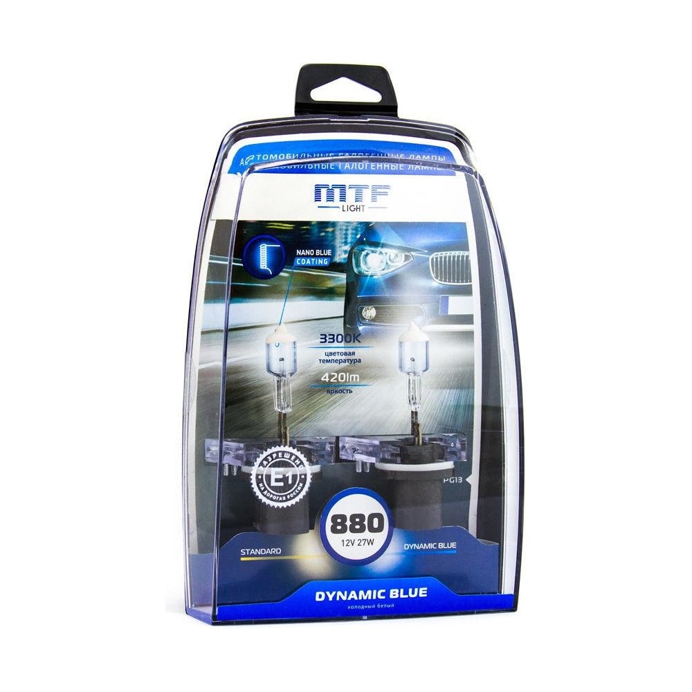 Изображение товара Dynamic Blue H27(880) 12V 27W - галогенная лампа, 3300K (2 шт. )