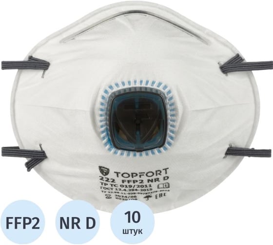 Изображение товара Полумаска фильтрующая TOPFORT 222 с кл FFP2 до 12ПДК 10шт/уп 1805871