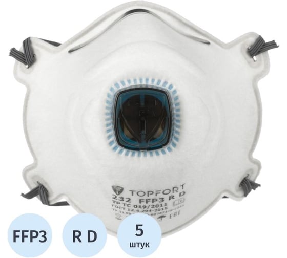 Изображение товара Полумаска фильтрующая TOPFORT 232 с кл FFP3 до 50ПДК 5шт/уп 1805872