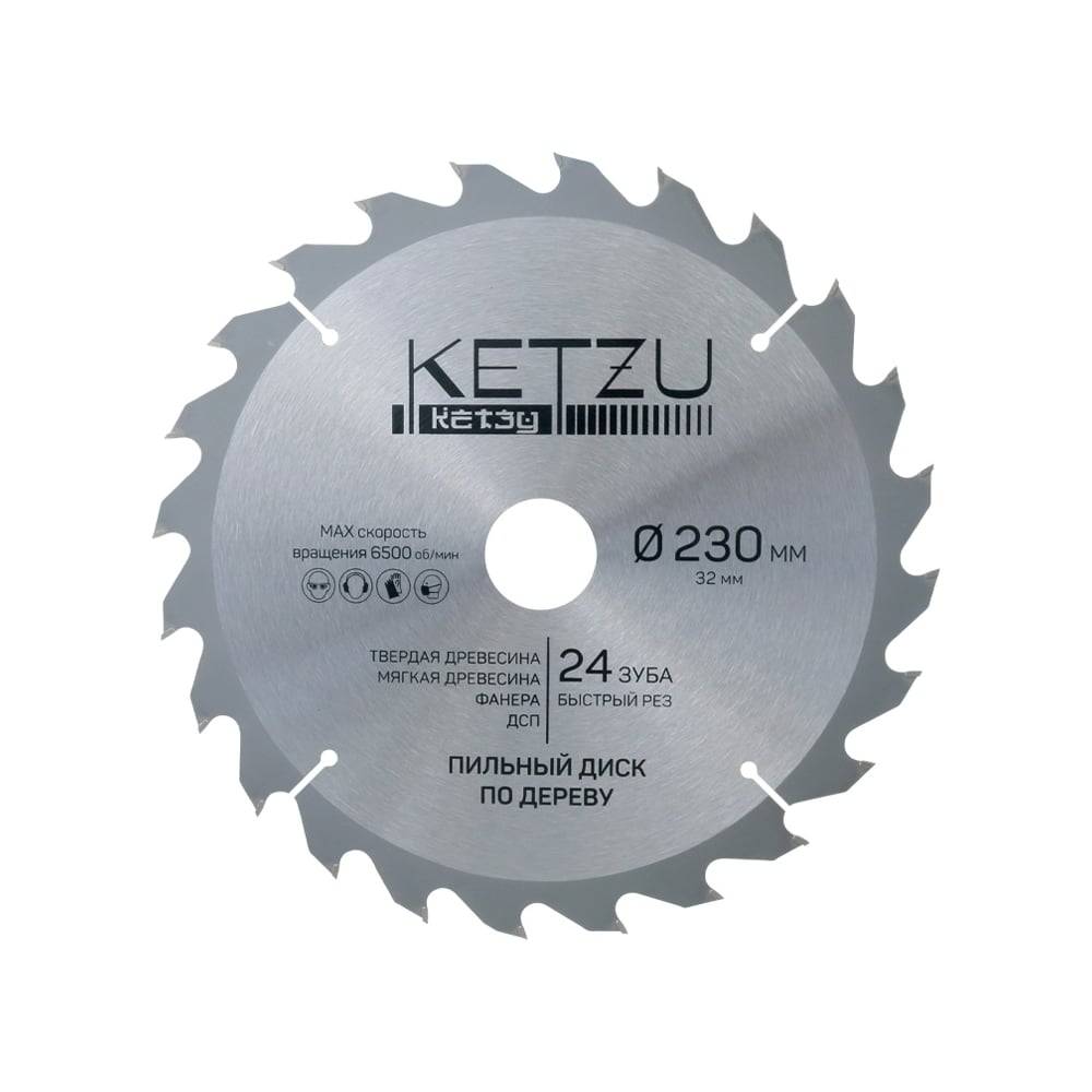 Изображение товара Диск пильный по дереву KETZU 230х32 мм, 24 зуба
