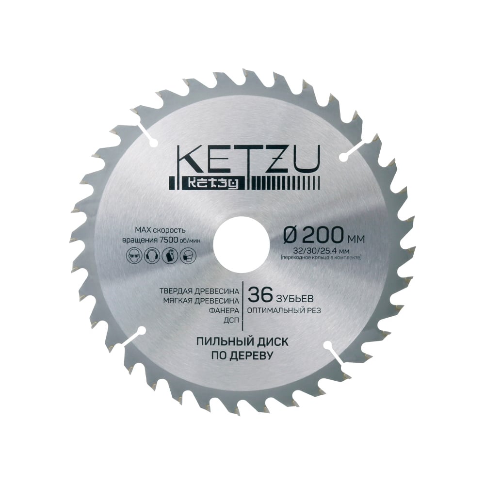 Изображение товара Диск пильный KETZU 200 мм по дереву 36 зубьев ODM