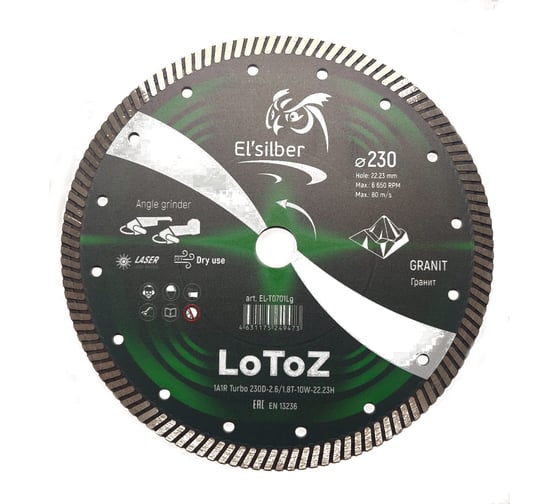 Изображение товара Круг алмазный Elsilber 1A1R Turbo 230D-2.6/1.8T-10W-22.23H LoToZ granit EL-T0701Lg