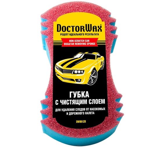 Изображение товара Губка с чистящим слоем для удаления следов от насекомых и дорожного налета DoctorWax 245x135x75mm DW8612R