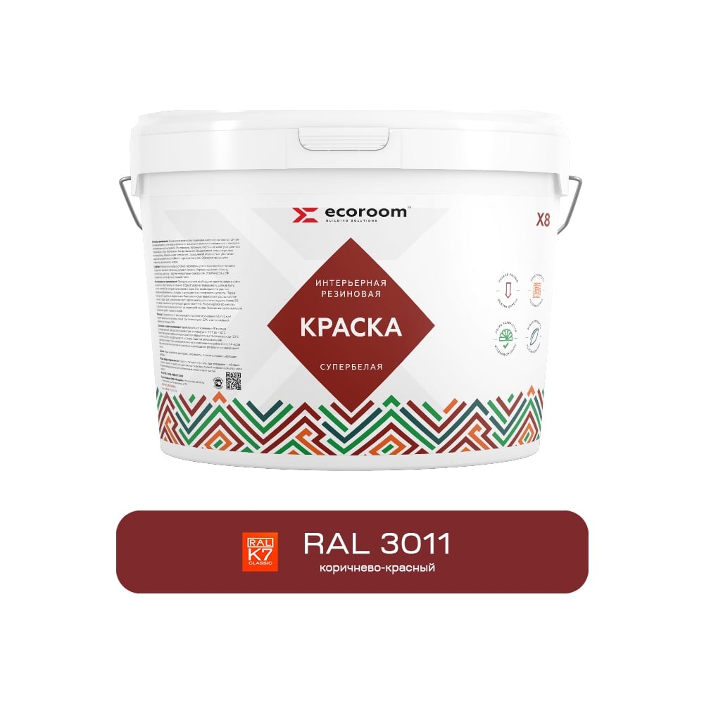 Изображение товара Интерьерная резиновая краска ECOROOM RAL 3011 коричнево-красный 7 кг