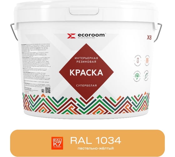 Изображение товара Краска резиновая интерьерная ECOROOM, RAL 1034, пастельно-желтый, 14 кг 112-8-14/1034