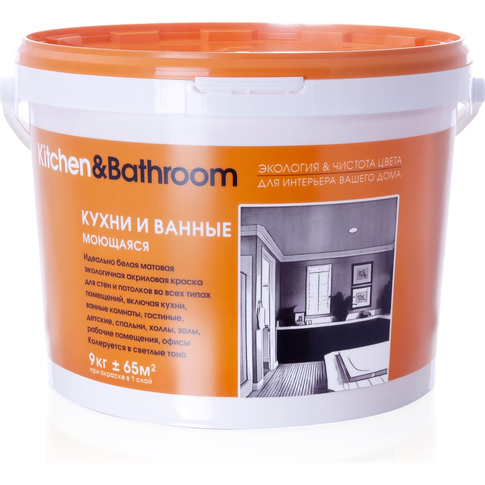 Изображение товара Краска для кухонь и ванных комнат ЗАО Декарт 9кг водно-дисперсионная акриловая матовая
