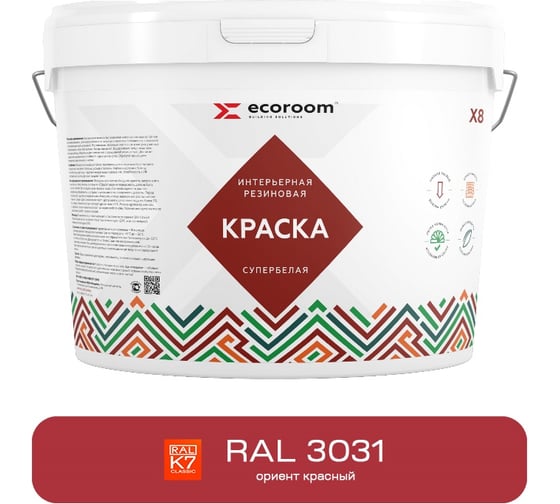 Изображение товара Краска резиновая интерьерная ECOROOM, RAL 3031, ориент красный, 7 кг, 112-8-7/3031